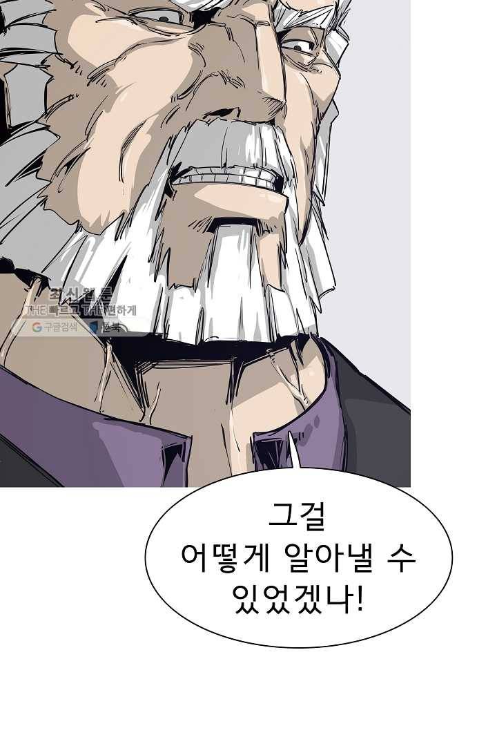포갓레인저 시즌4 14화 무력함 9