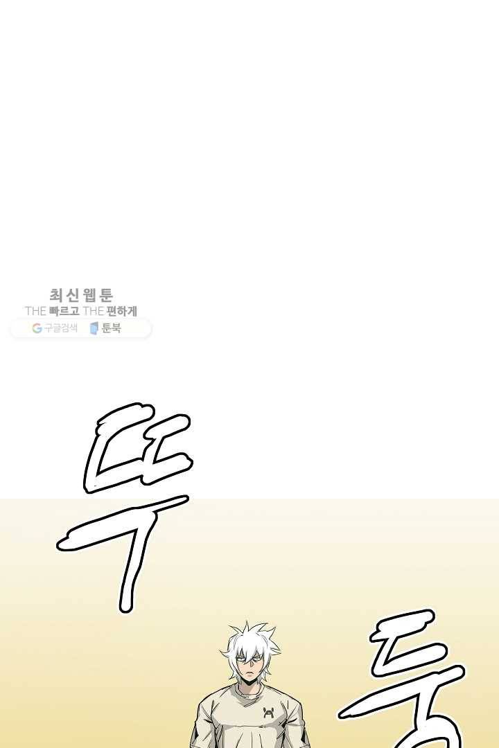 포갓레인저 시즌4 24화 평범 2