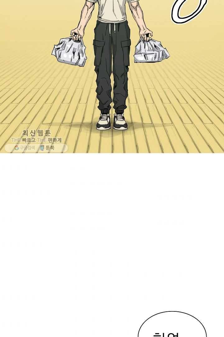 포갓레인저 시즌4 24화 평범 3