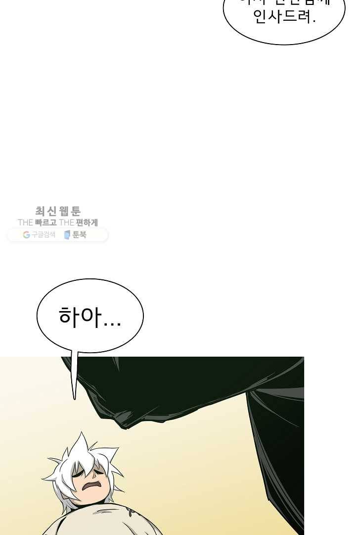포갓레인저 시즌4 24화 평범 6
