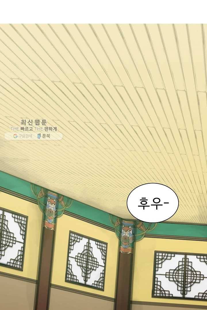포갓레인저 시즌4 24화 평범 14