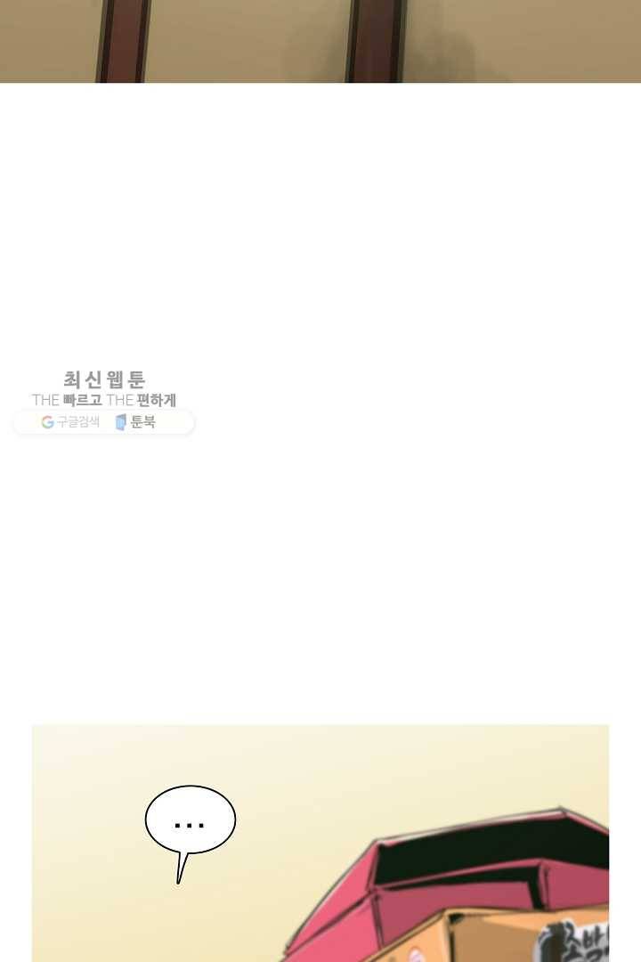 포갓레인저 시즌4 24화 평범 15