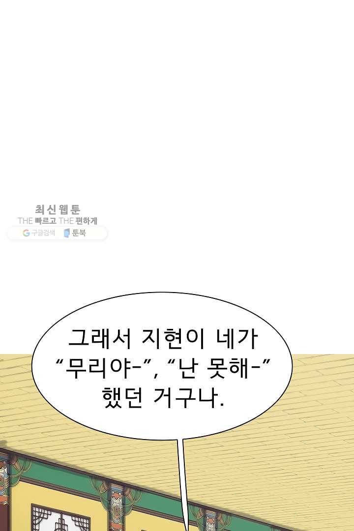 포갓레인저 시즌4 34화 안됨 2