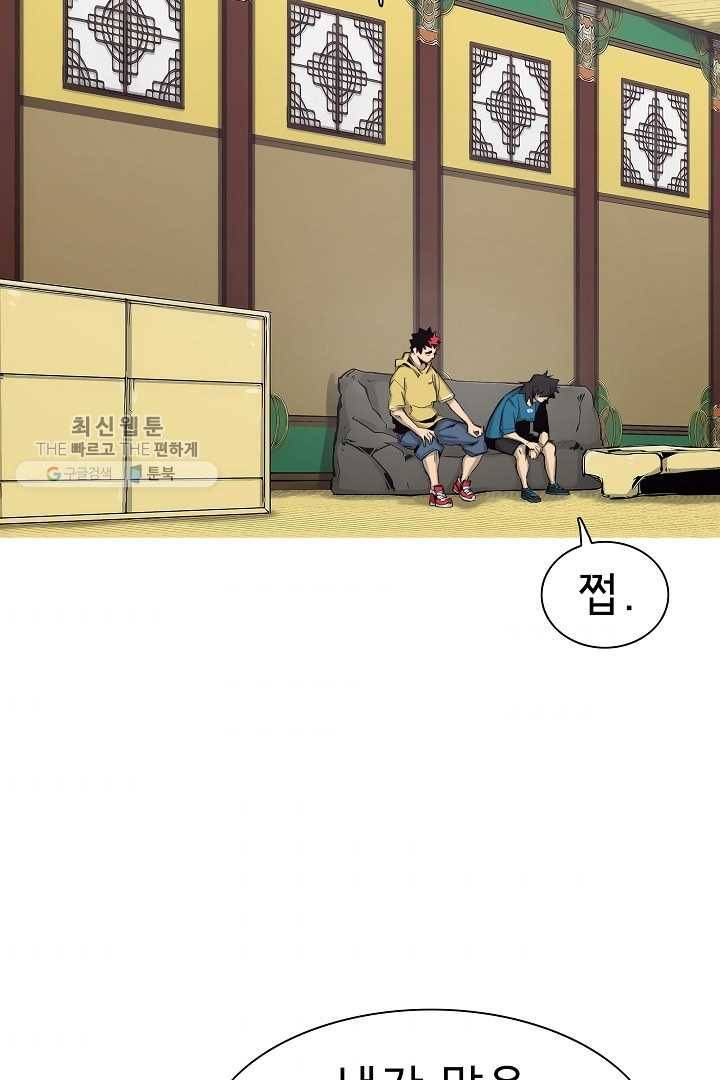포갓레인저 시즌4 34화 안됨 3