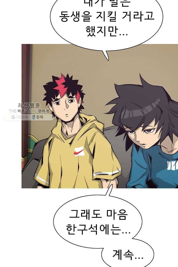 포갓레인저 시즌4 34화 안됨 4