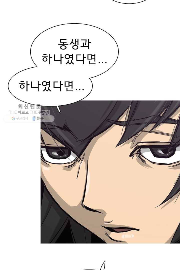 포갓레인저 시즌4 34화 안됨 5