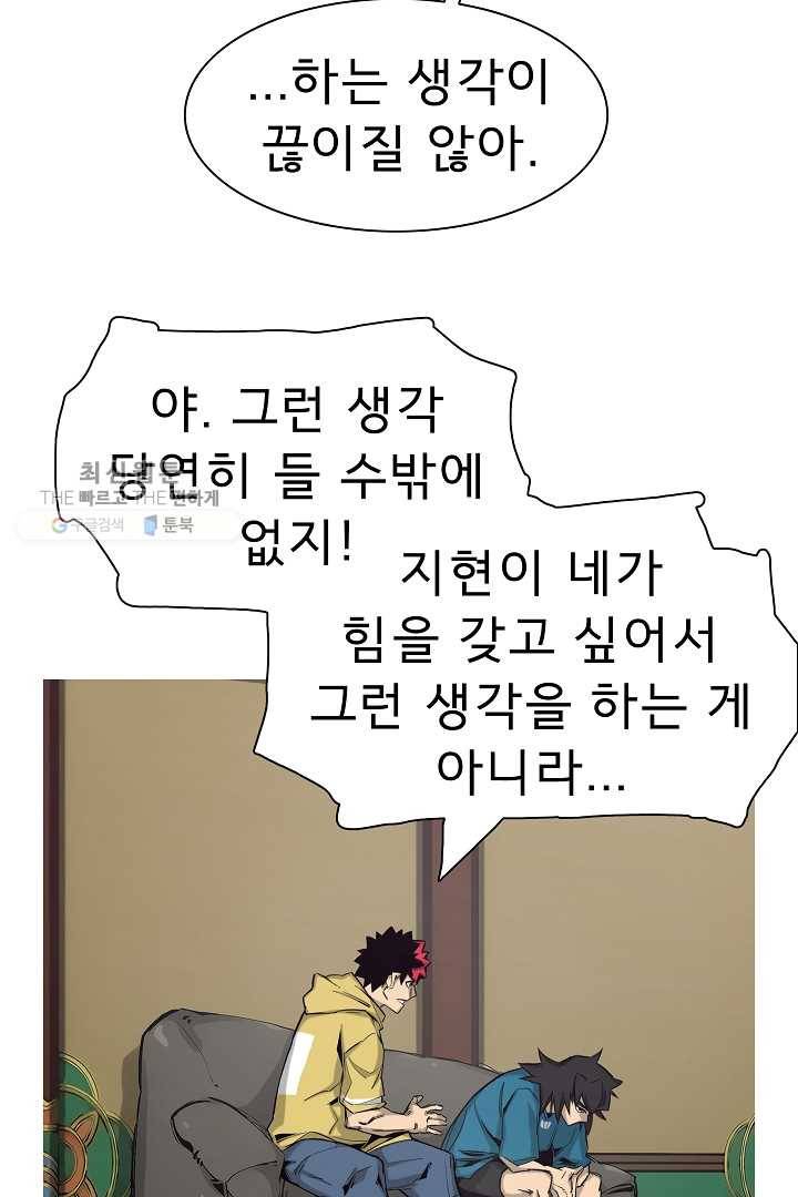 포갓레인저 시즌4 34화 안됨 6