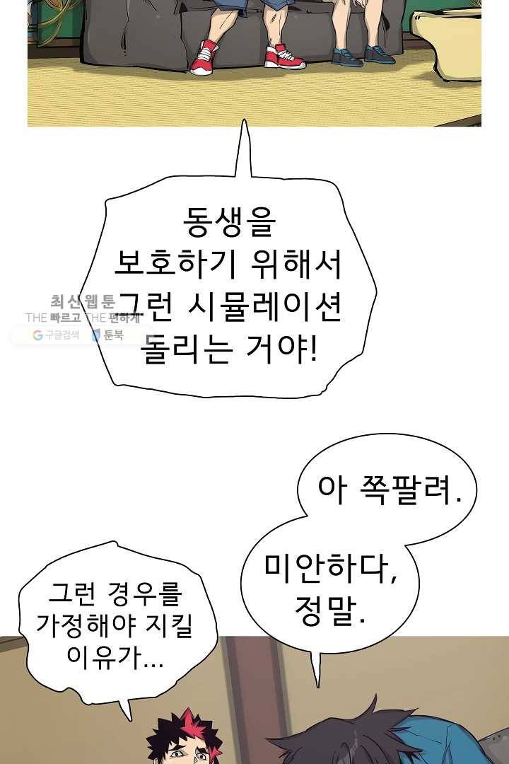 포갓레인저 시즌4 34화 안됨 7