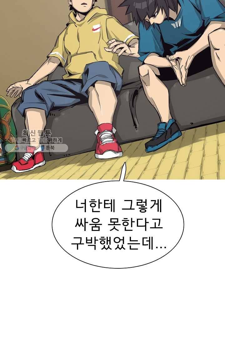 포갓레인저 시즌4 34화 안됨 8