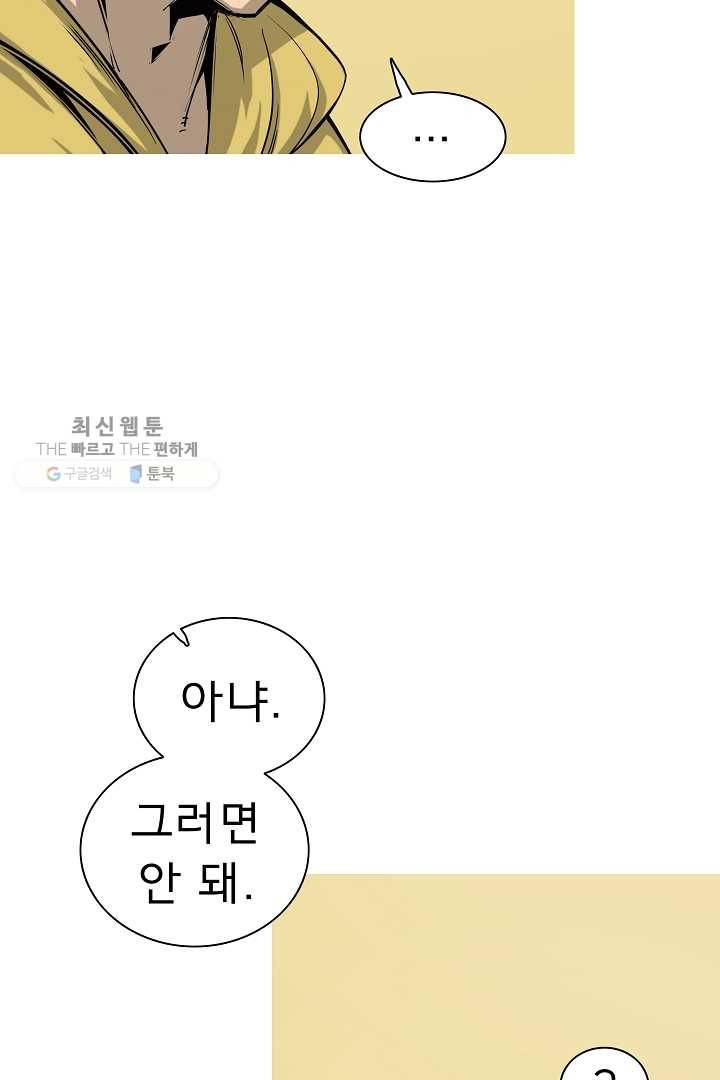 포갓레인저 시즌4 34화 안됨 11