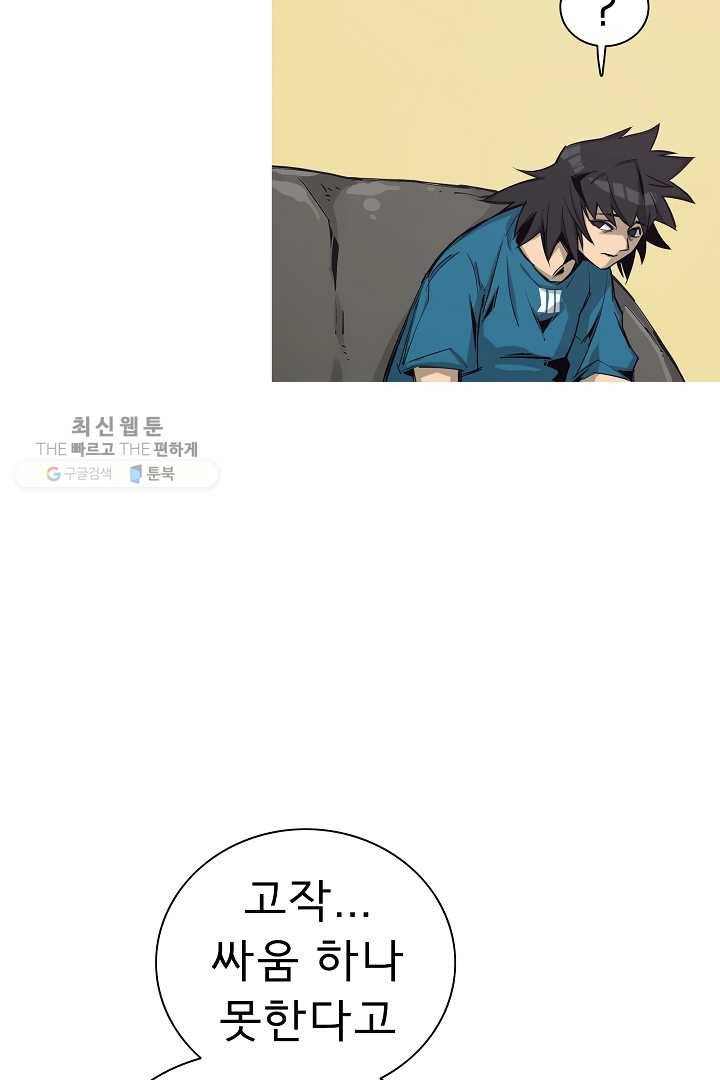 포갓레인저 시즌4 34화 안됨 12