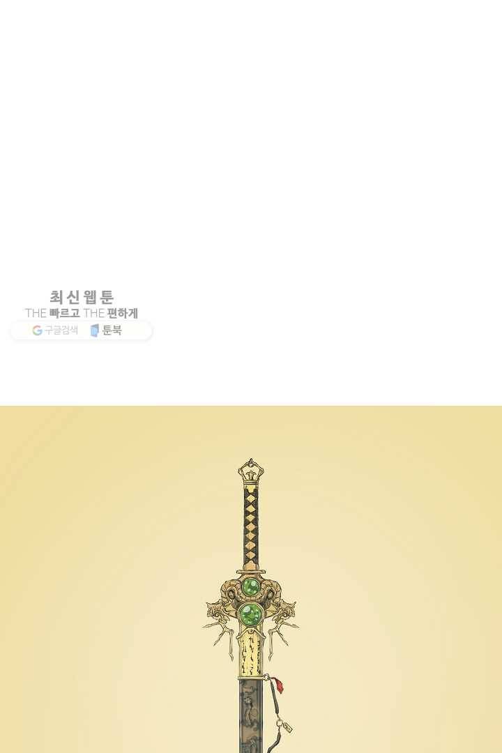 포갓레인저 시즌4 34화 안됨 15