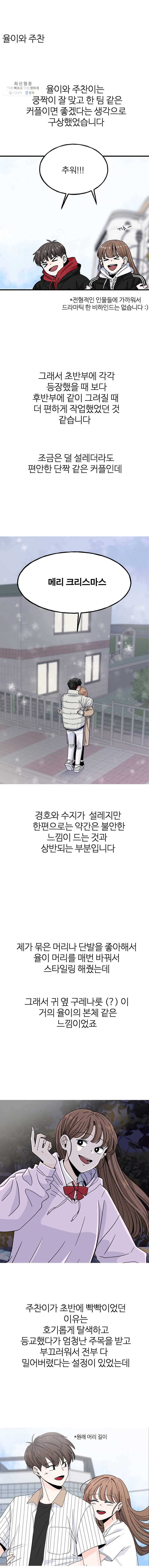 인스타러브 후기 5