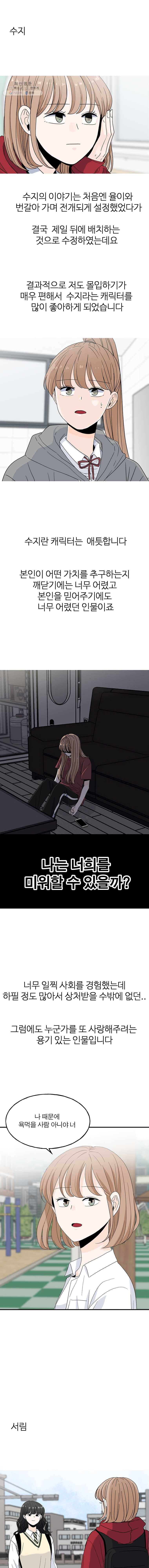 인스타러브 후기 7