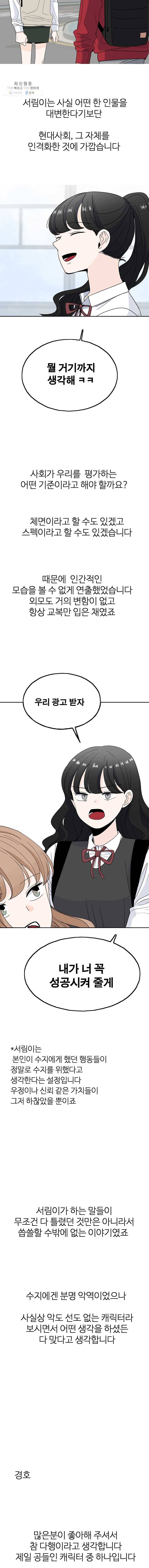 인스타러브 후기 8