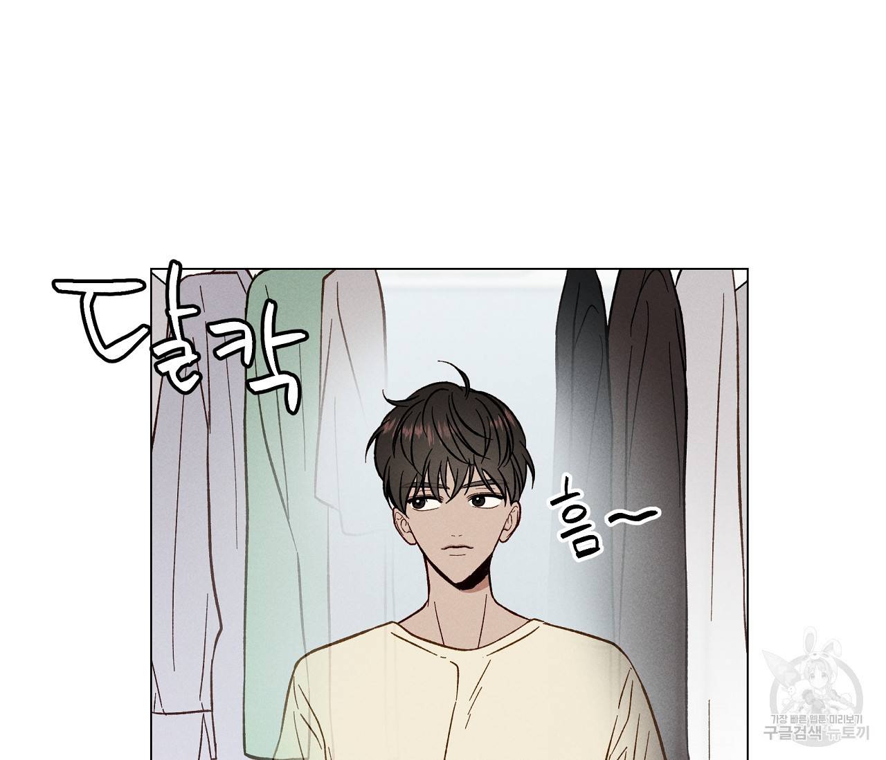 하트 스테인 9화 6