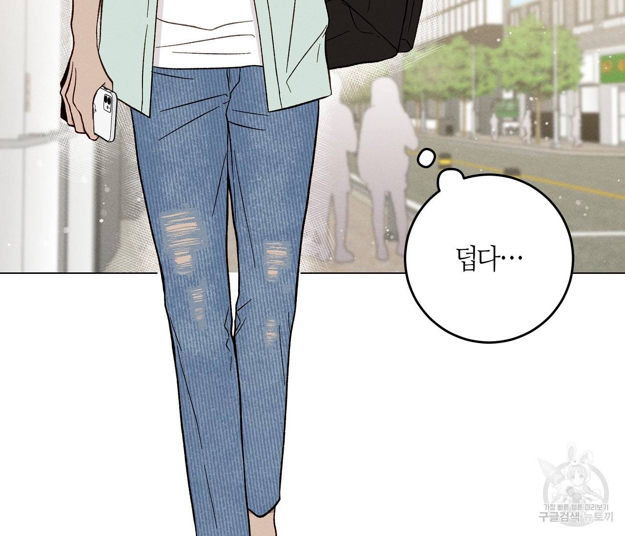 하트 스테인 9화 16