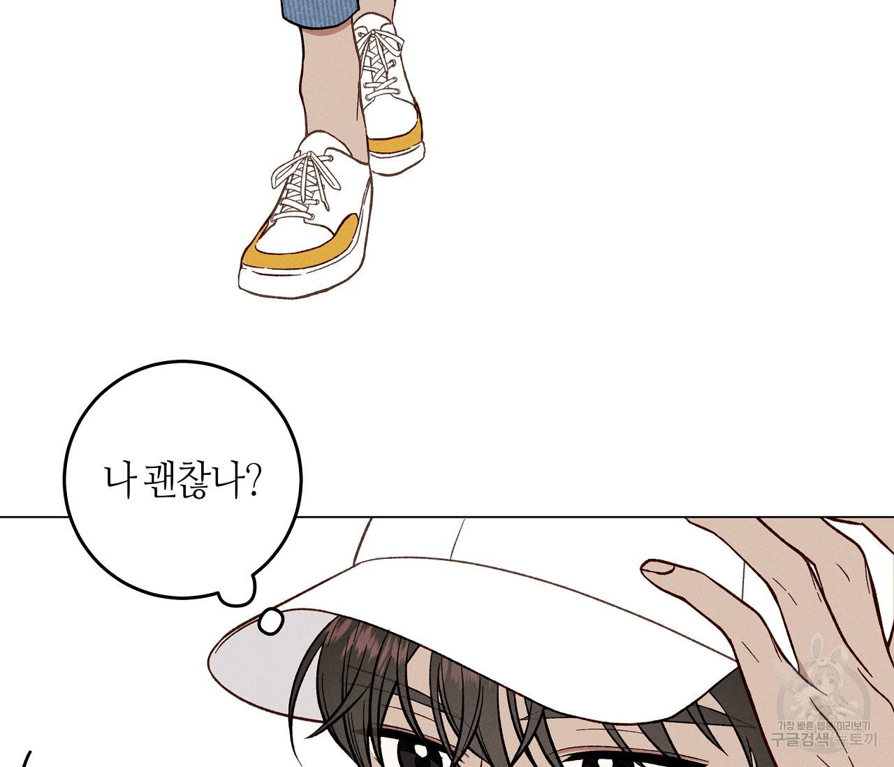 하트 스테인 9화 17