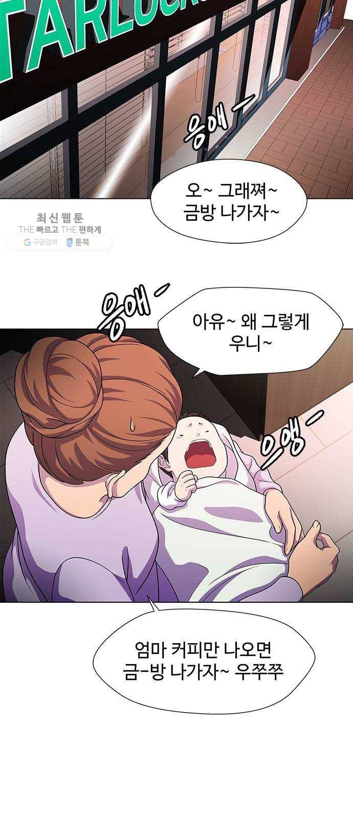 닥터 프로스트 479-Ep9. 끝의 시작(5) 8