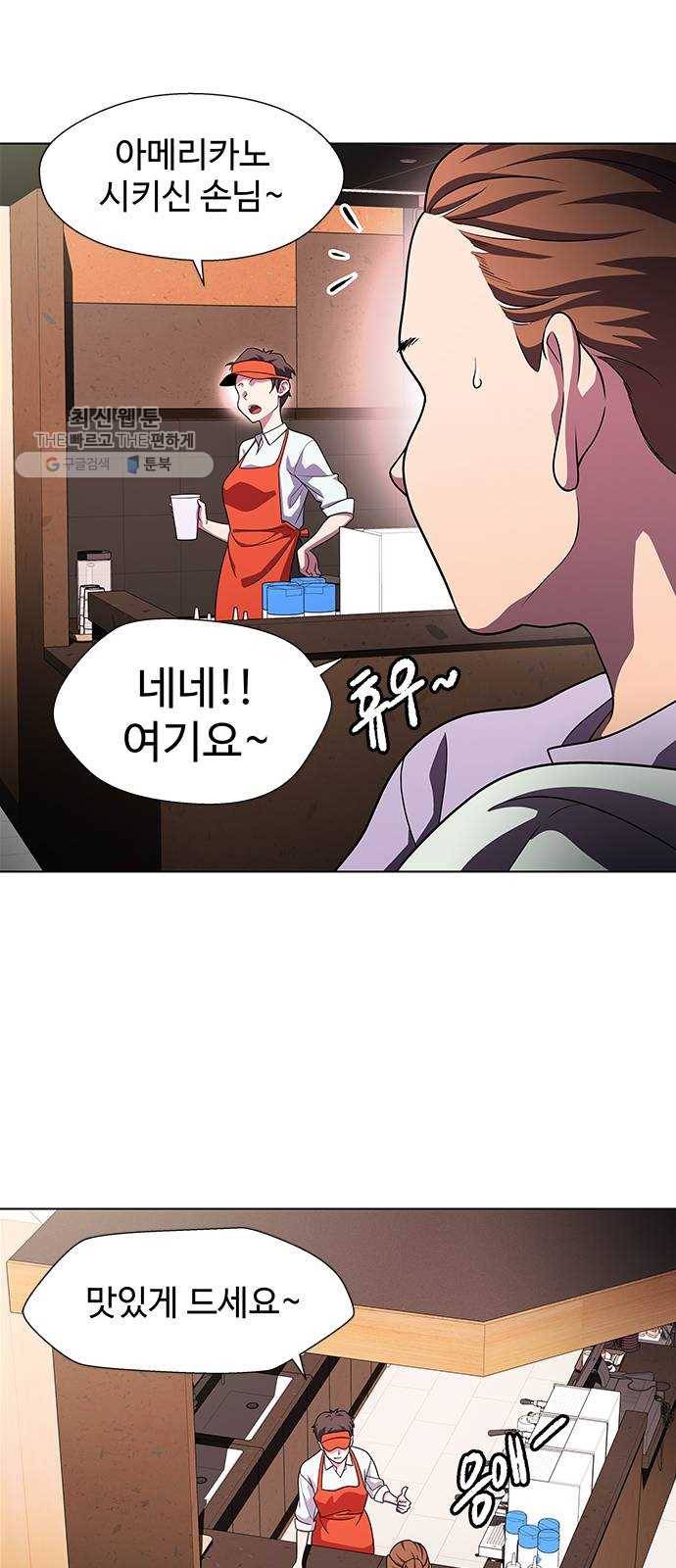 닥터 프로스트 479-Ep9. 끝의 시작(5) 9