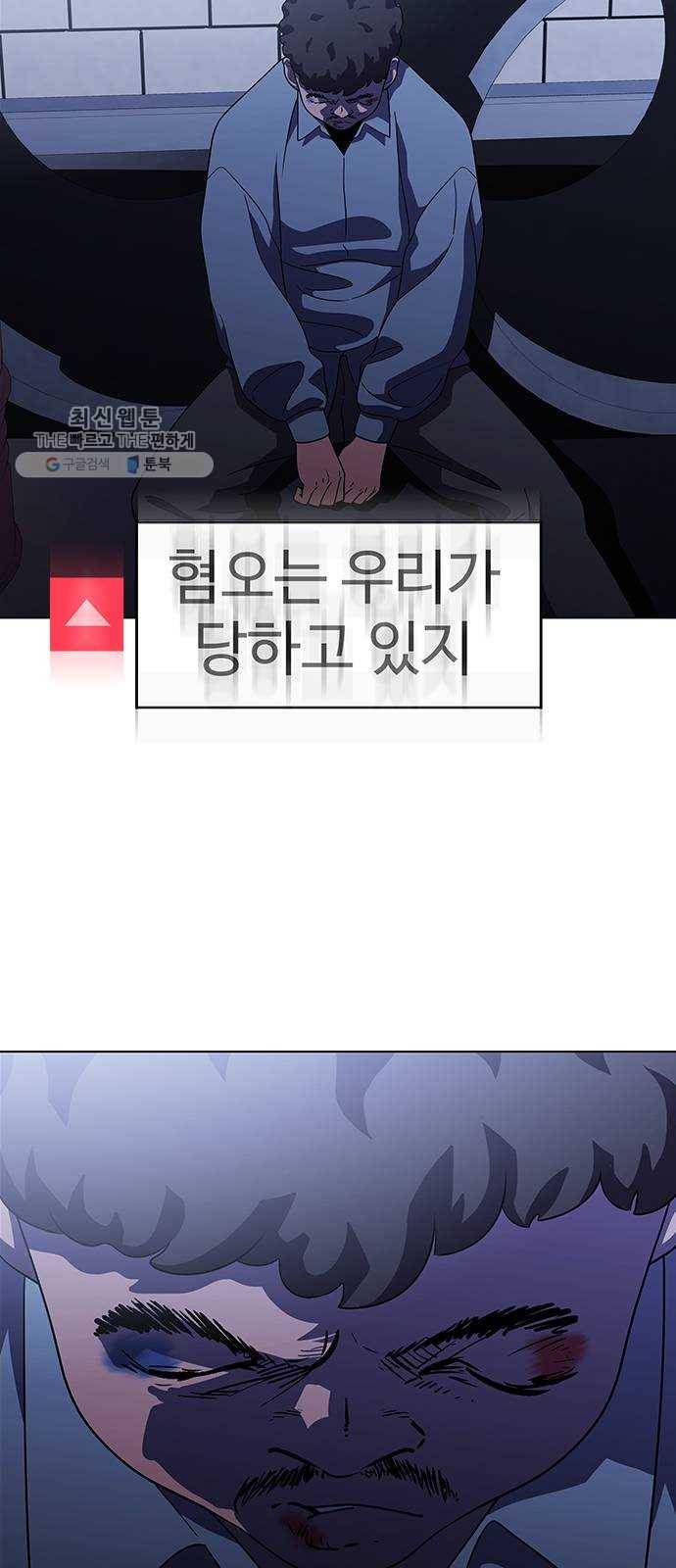 닥터 프로스트 479-Ep9. 끝의 시작(5) 25