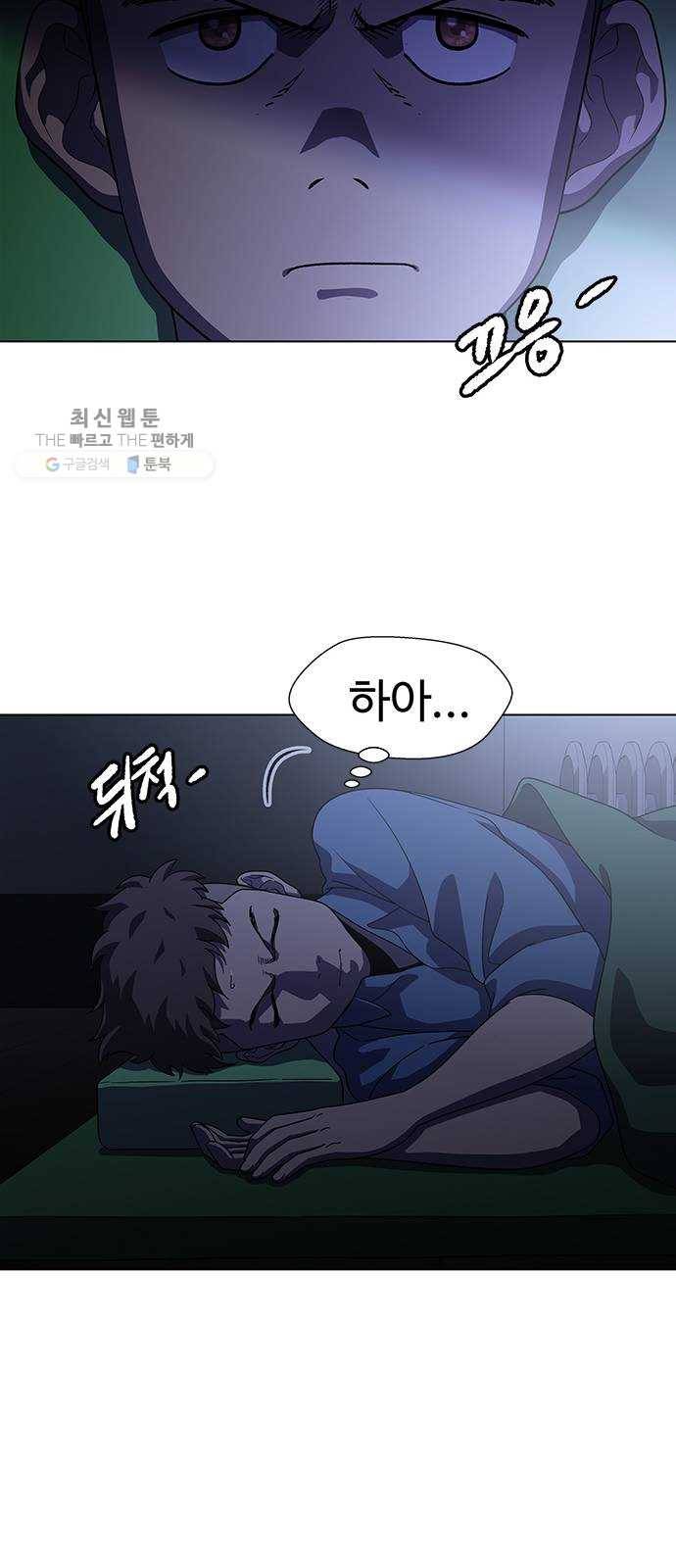 닥터 프로스트 479-Ep9. 끝의 시작(5) 42