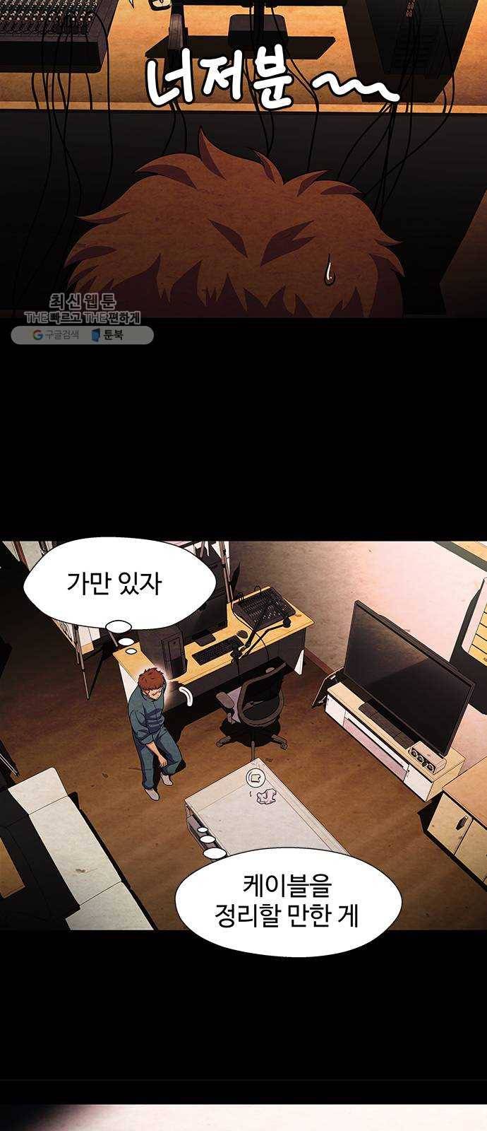 닥터 프로스트 479-Ep9. 끝의 시작(5) 47