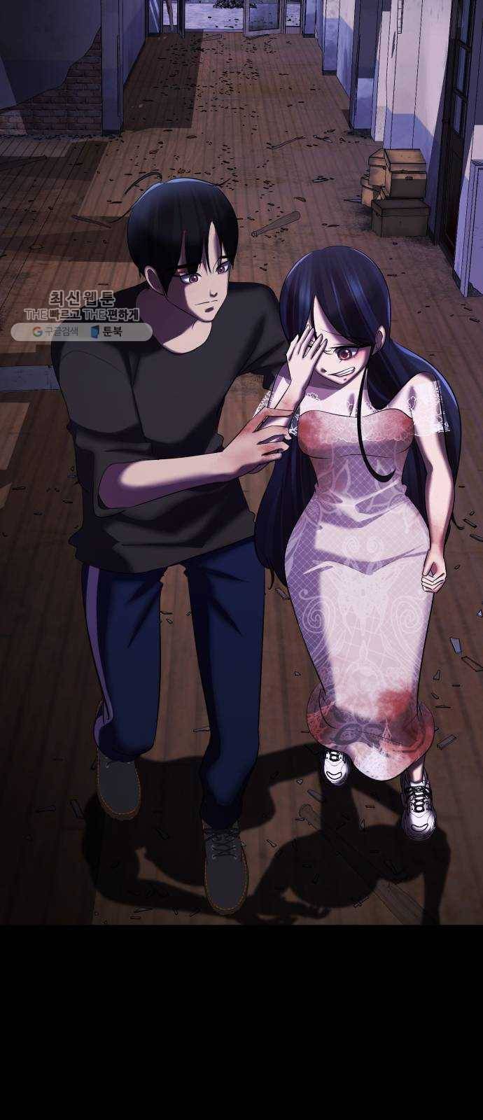 살人스타그램 시즌2 46화. 도망가 12