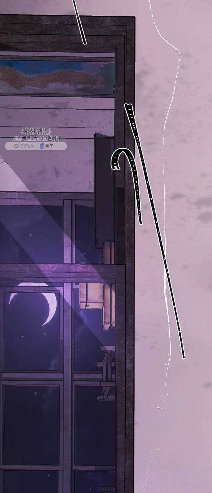 살人스타그램 시즌2 46화. 도망가 16