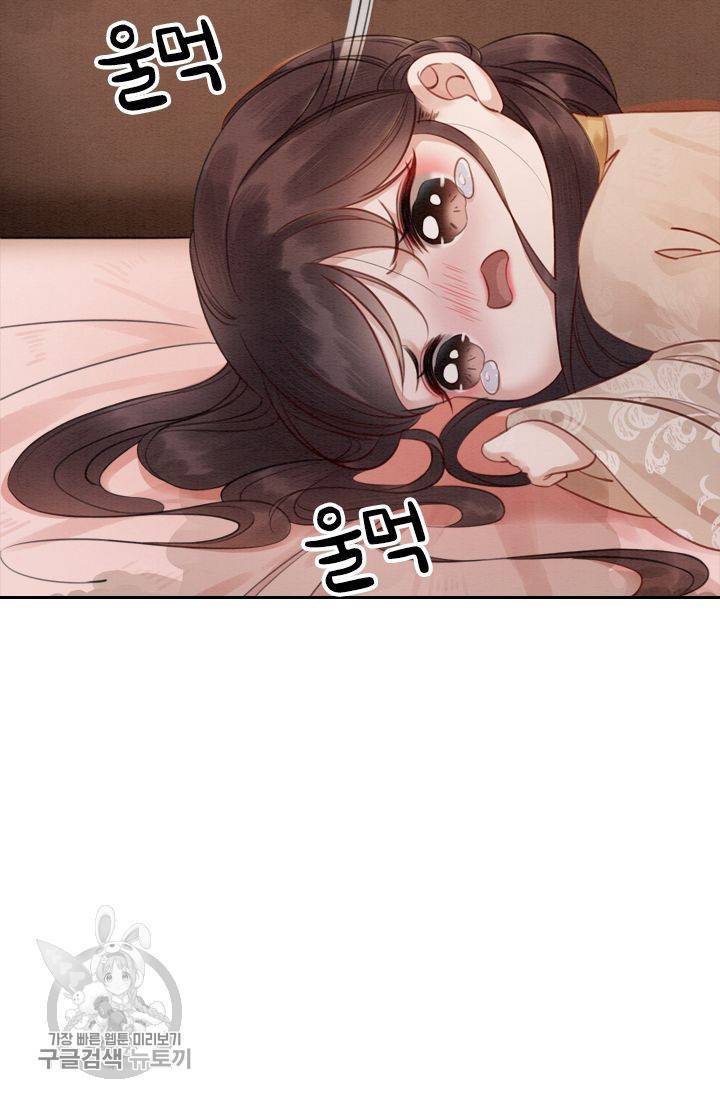 폭군이 내 새끼가 되었습니다 65화 2