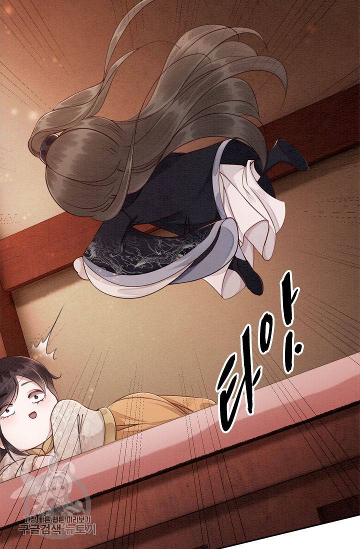 폭군이 내 새끼가 되었습니다 65화 8