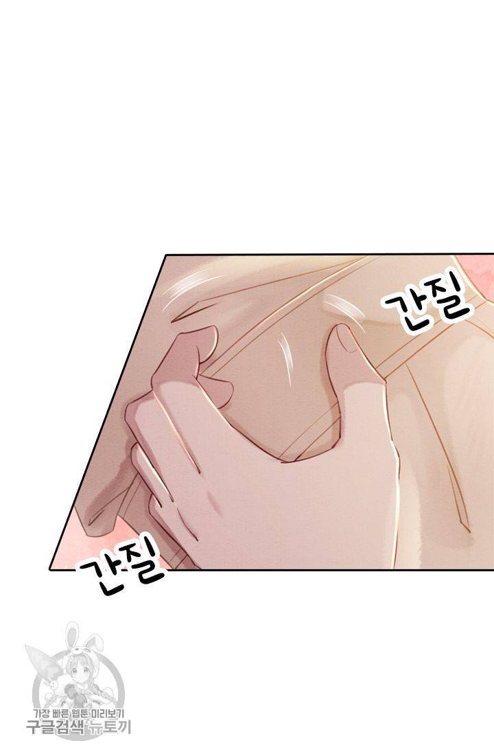 폭군이 내 새끼가 되었습니다 65화 12
