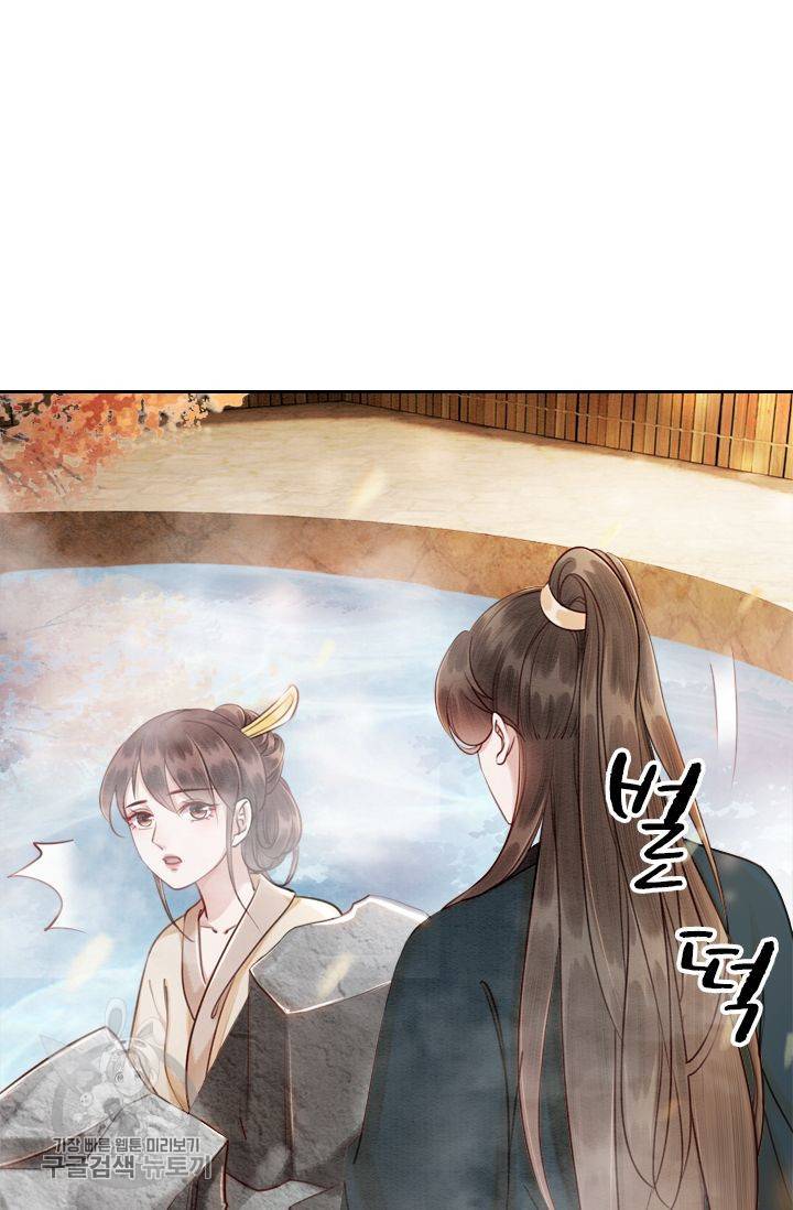 폭군이 내 새끼가 되었습니다 69화 10