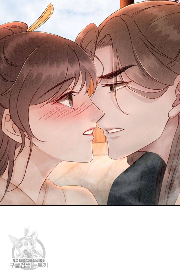 폭군이 내 새끼가 되었습니다 69화 21