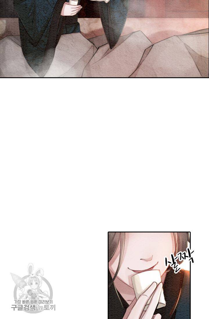 폭군이 내 새끼가 되었습니다 69화 32