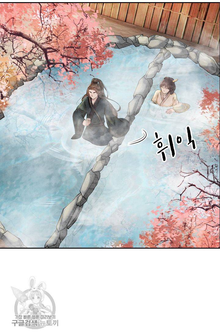 폭군이 내 새끼가 되었습니다 69화 38