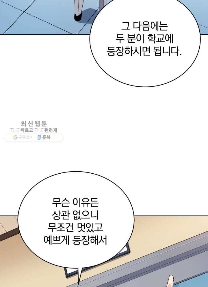 마존현세강림기 95화 17