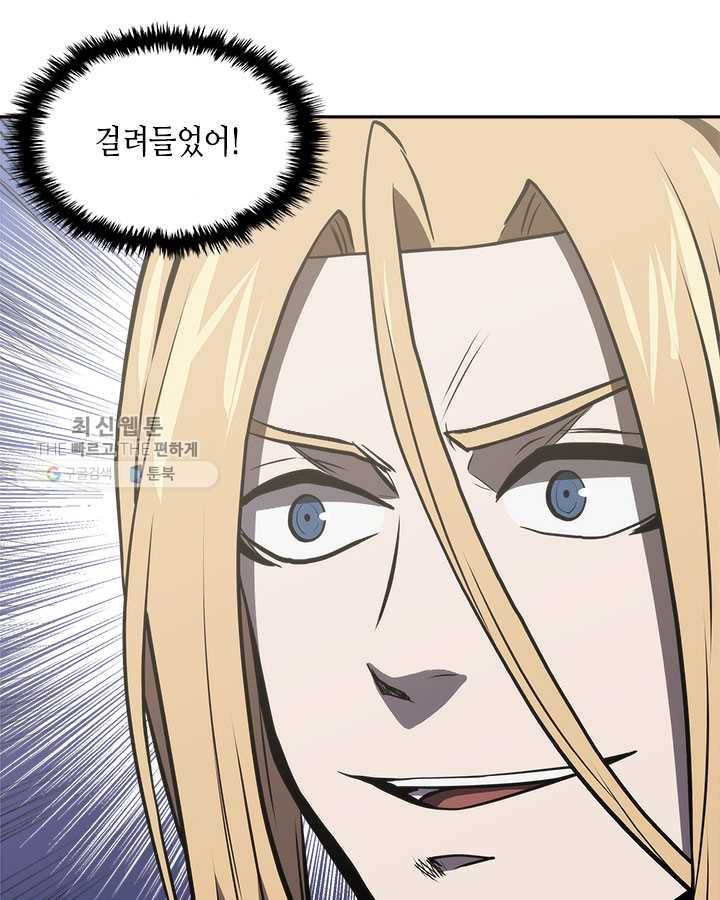 이차원 용병 시즌4 55화 4
