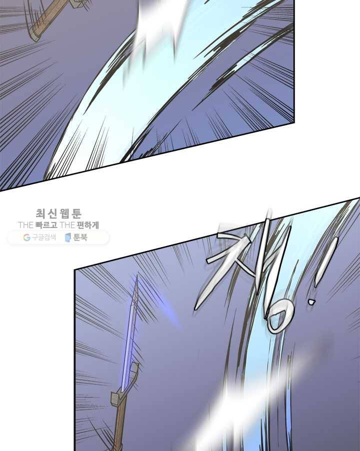 이차원 용병 시즌4 55화 13