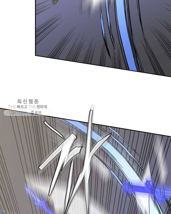 이차원 용병 시즌4 55화 14