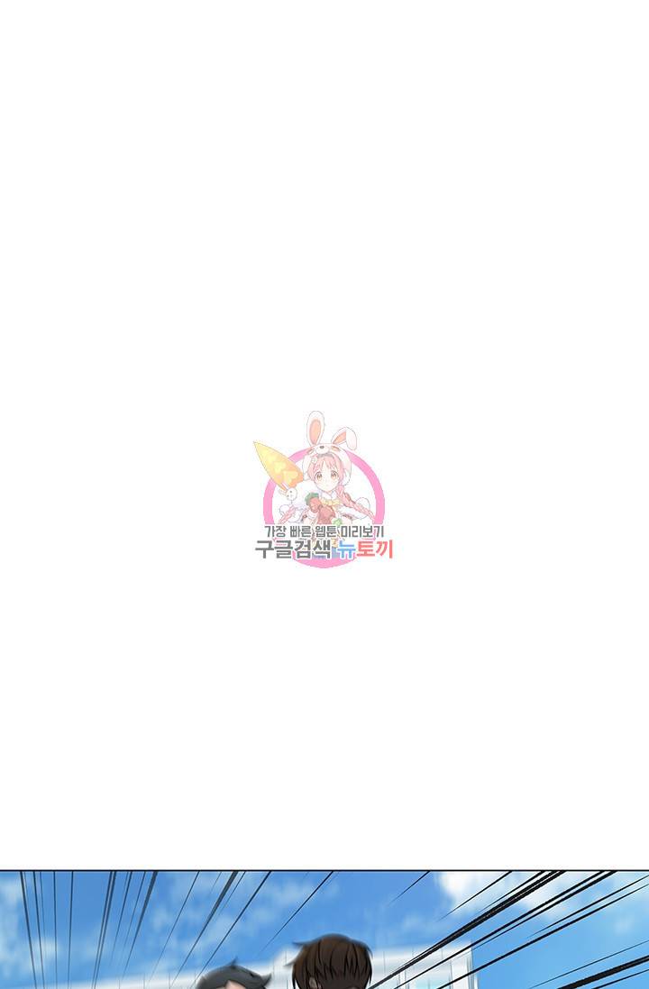 뒤끝작렬 28화 1