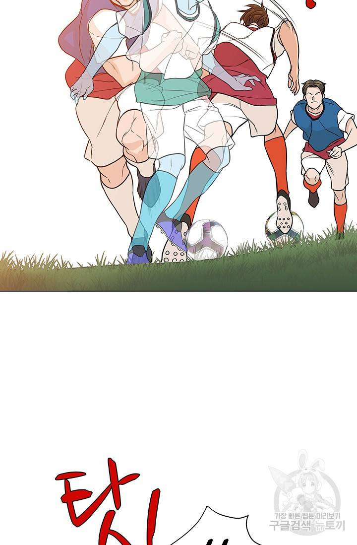 뒤끝작렬 28화 6