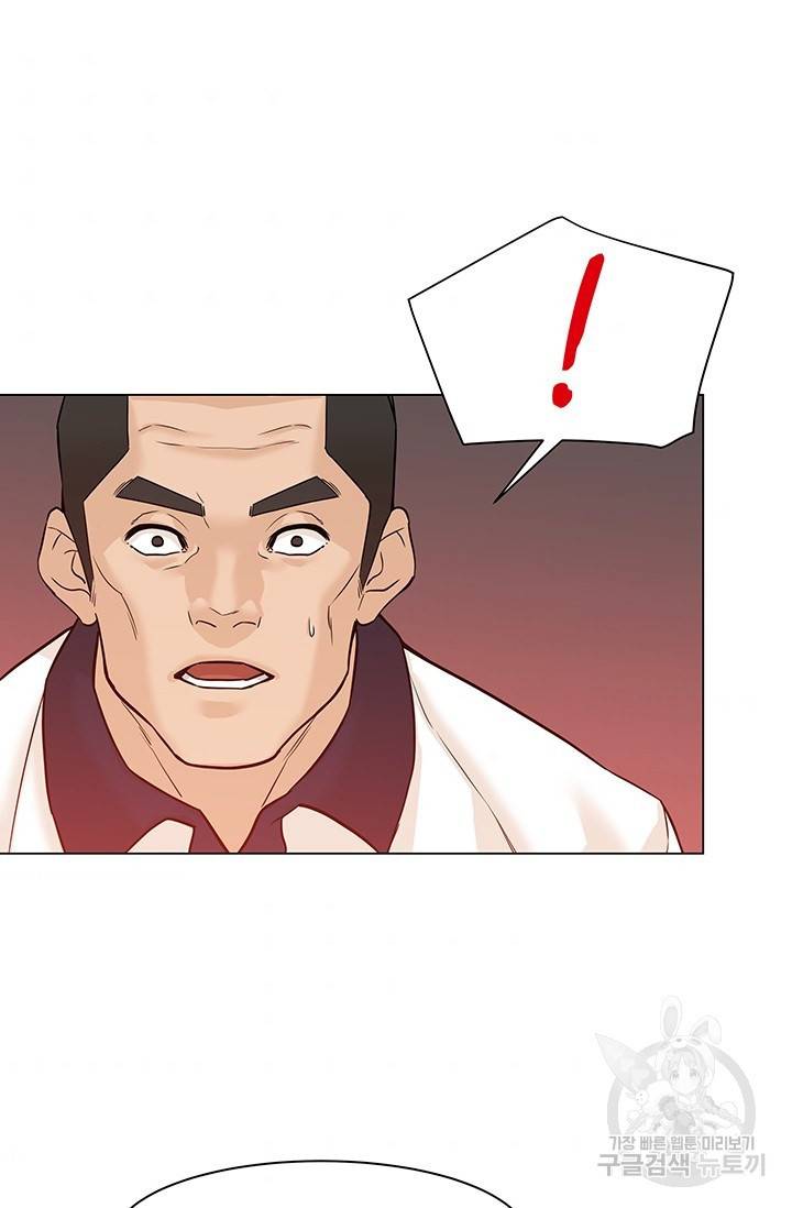 뒤끝작렬 28화 8