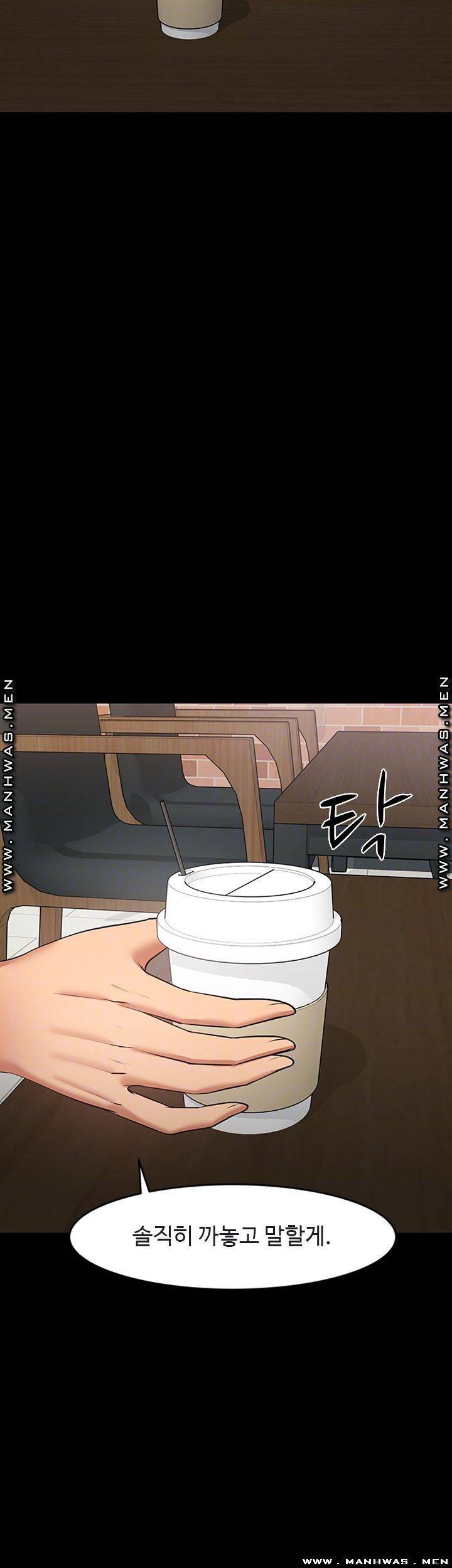 교수님, 보기만 할건가요 38화 8