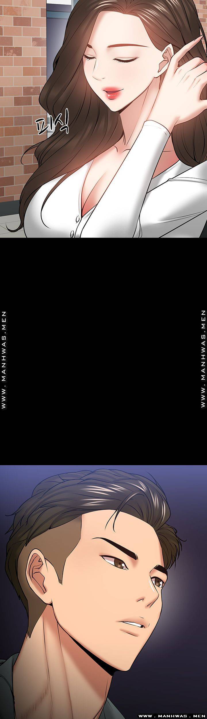 교수님, 보기만 할건가요 38화 11