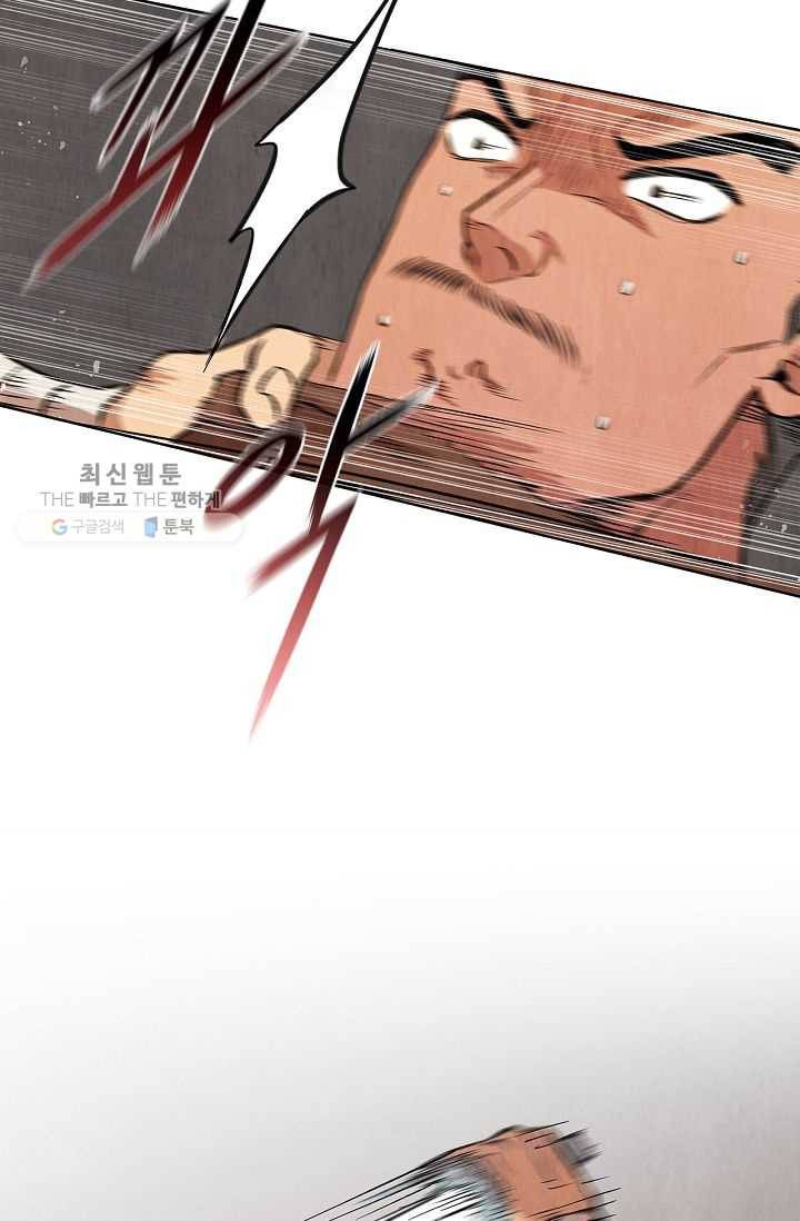 대사형 14화 15