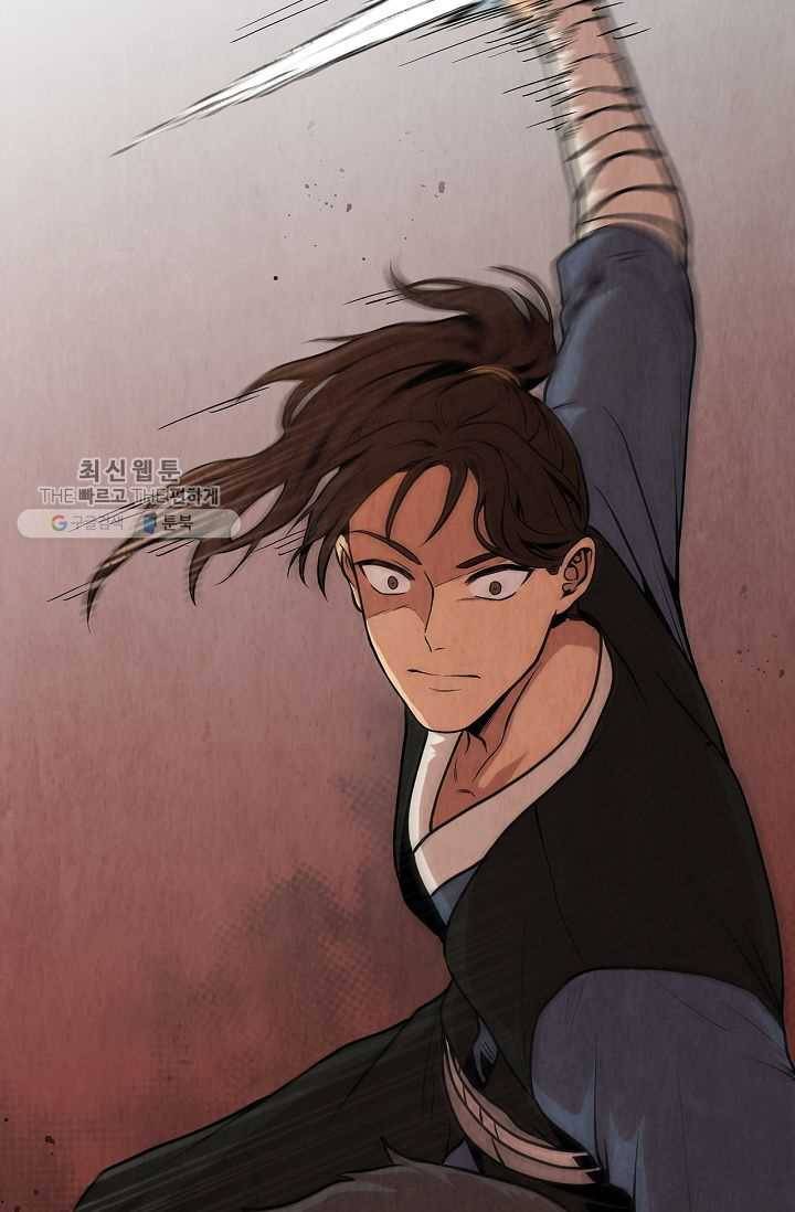대사형 14화 16