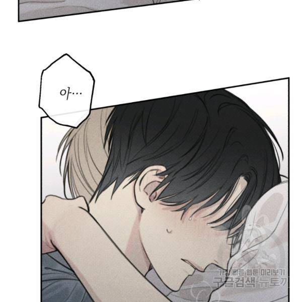 엔젤 버디 50화 2