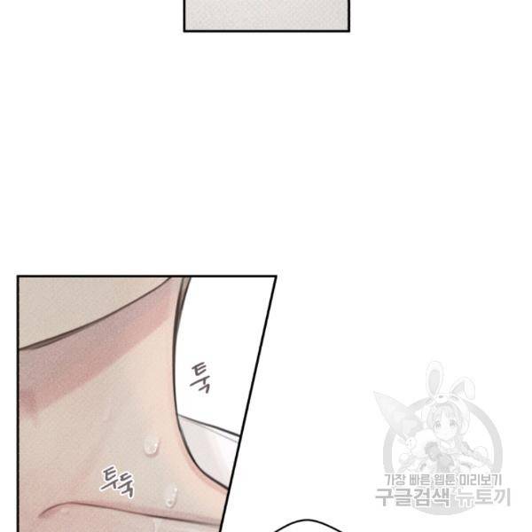 엔젤 버디 50화 5