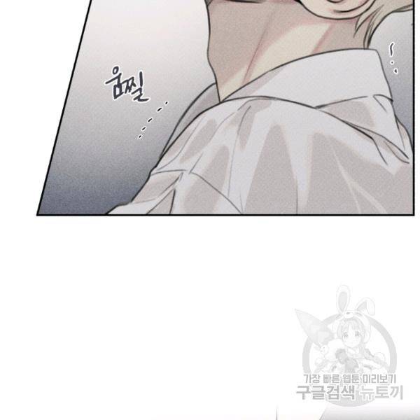 엔젤 버디 50화 7